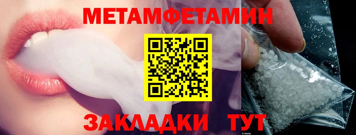 АМФ Розовый  Вход с VPN  АМФ  Семилуки  Amphetamine 