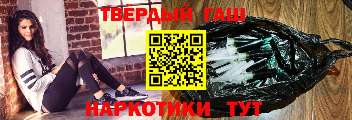 Семилуки  ГАШИШ 40% ТГК  ГАШИШ Изолятор  Вход с VPN 
