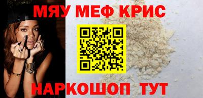 мдма Малгобек