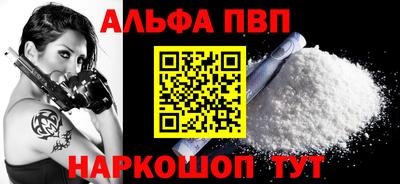 COCAINE Мариинск