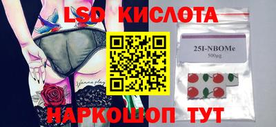 COCAINE Мариинск