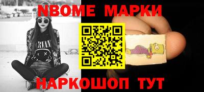 мдма Малгобек