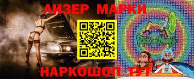 COCAINE Мариинск