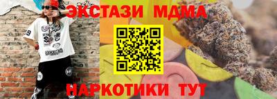 мдма Малгобек
