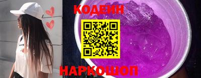 COCAINE Мариинск
