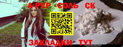 COCAINE Мариинск