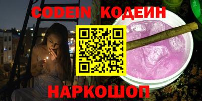 COCAINE Мариинск