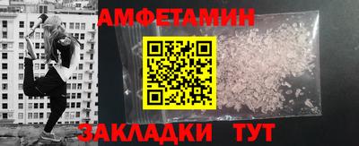 COCAINE Мариинск