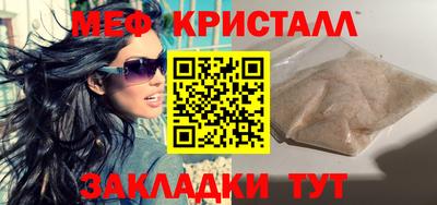 мдма Малгобек