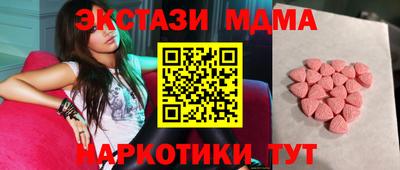 мдма Малгобек