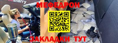 мдма Малгобек
