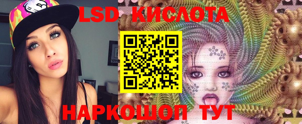 Семилуки  LSD-25 экстази кислота  Лсд 25 экстази кислота  Вход с VPN 