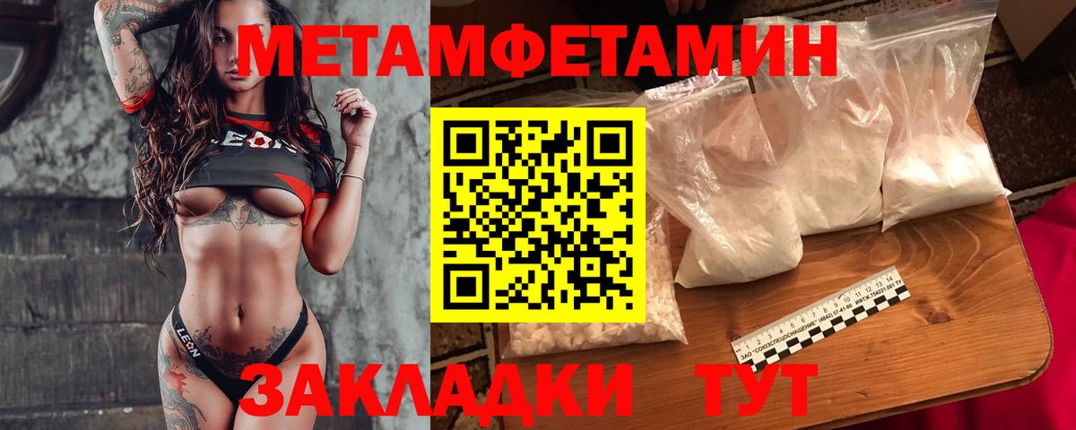 Семилуки  Первитин витя  Вход с VPN 