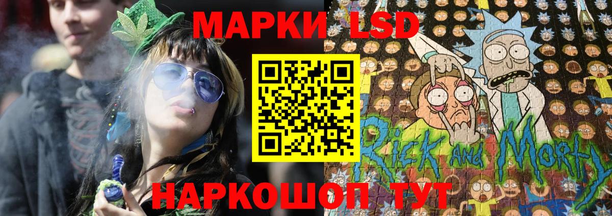 Семилуки  Марки 25I-NBOMe 1,5мг  продажа наркотиков  Марки 25I-NBOMe  Марки 25I-NBOMe 1,5мг  Вход с VPN 
