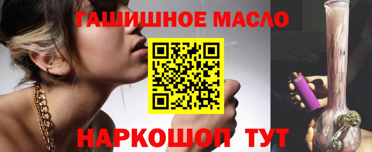 ТГК вейп Семилуки