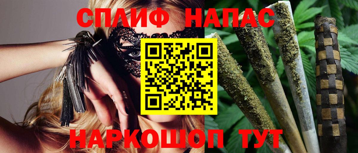 Каннабис White Widow  Вход с VPN  Бошки марихуана Bruce Banner  Семилуки 